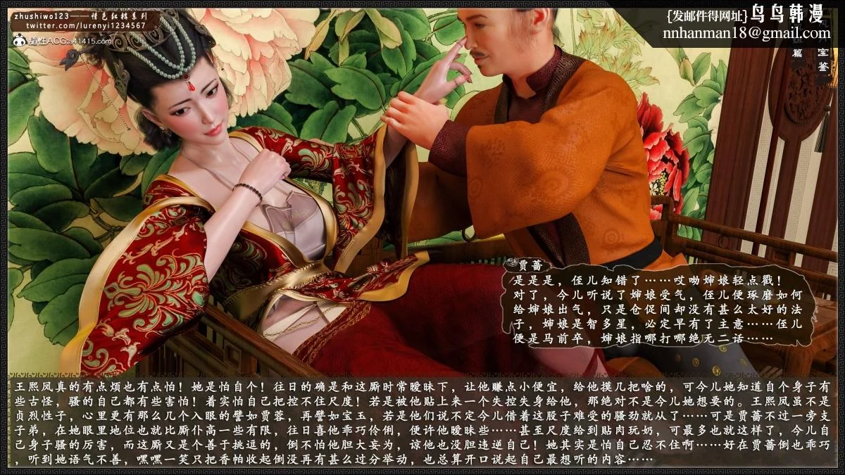 图片4区图片列表