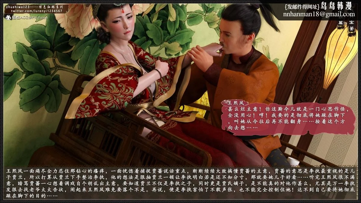 图片4区图片列表