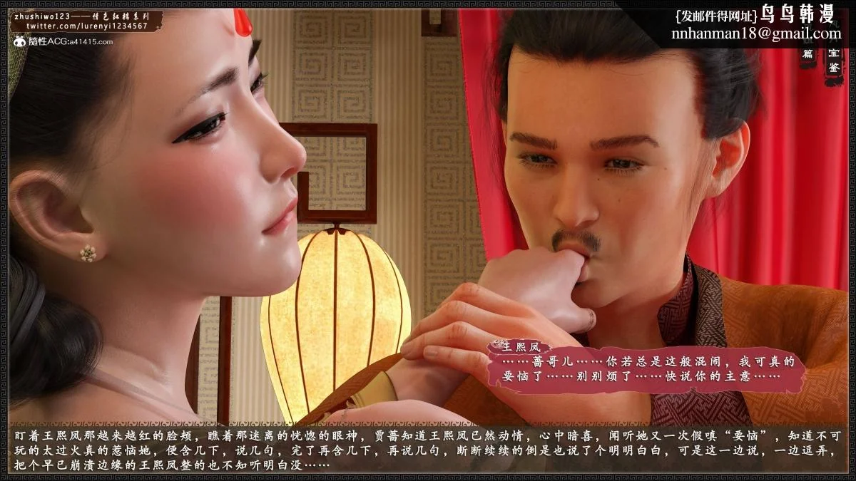 图片4区图片列表
