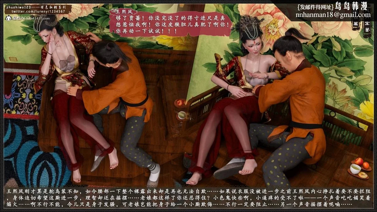 图片4区图片列表