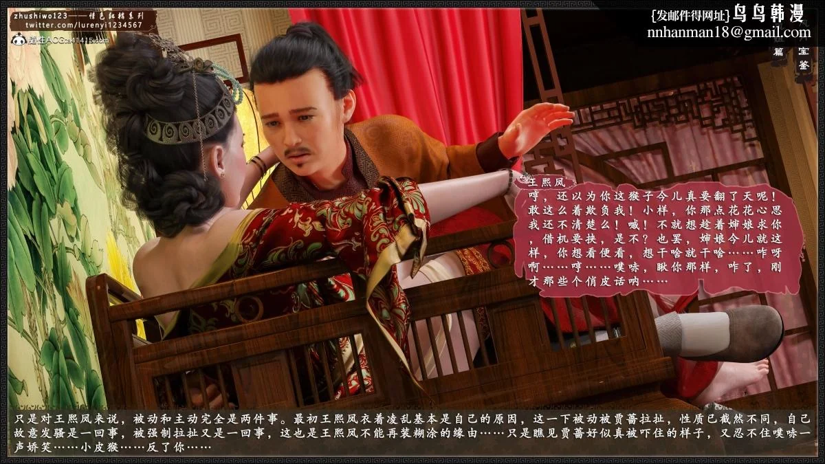 图片4区图片列表