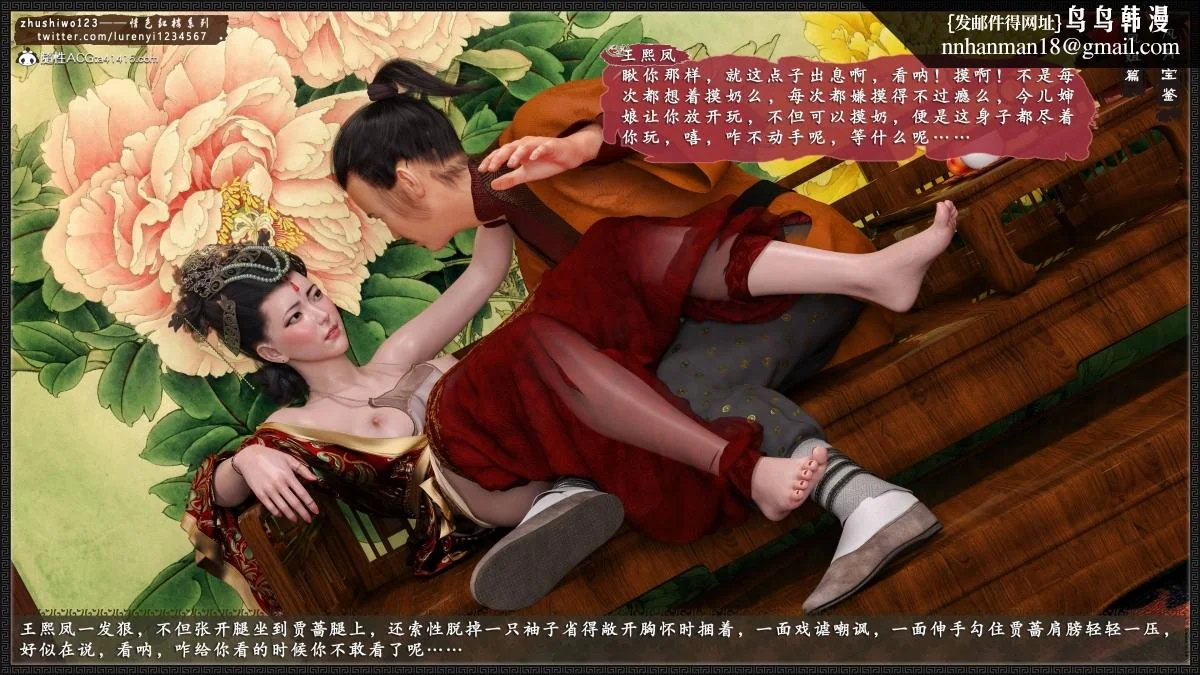图片4区图片列表