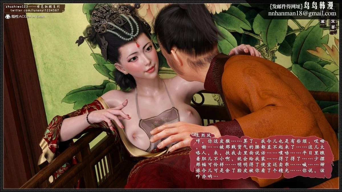 图片4区图片列表