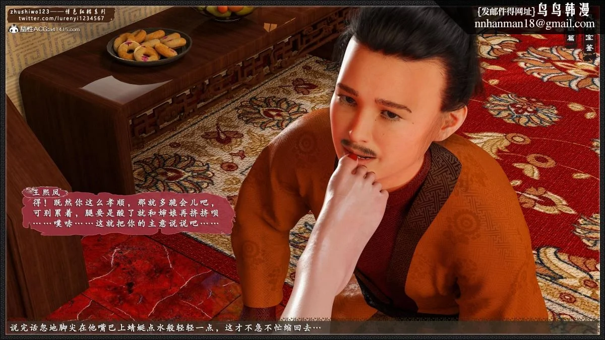 图片4区图片列表