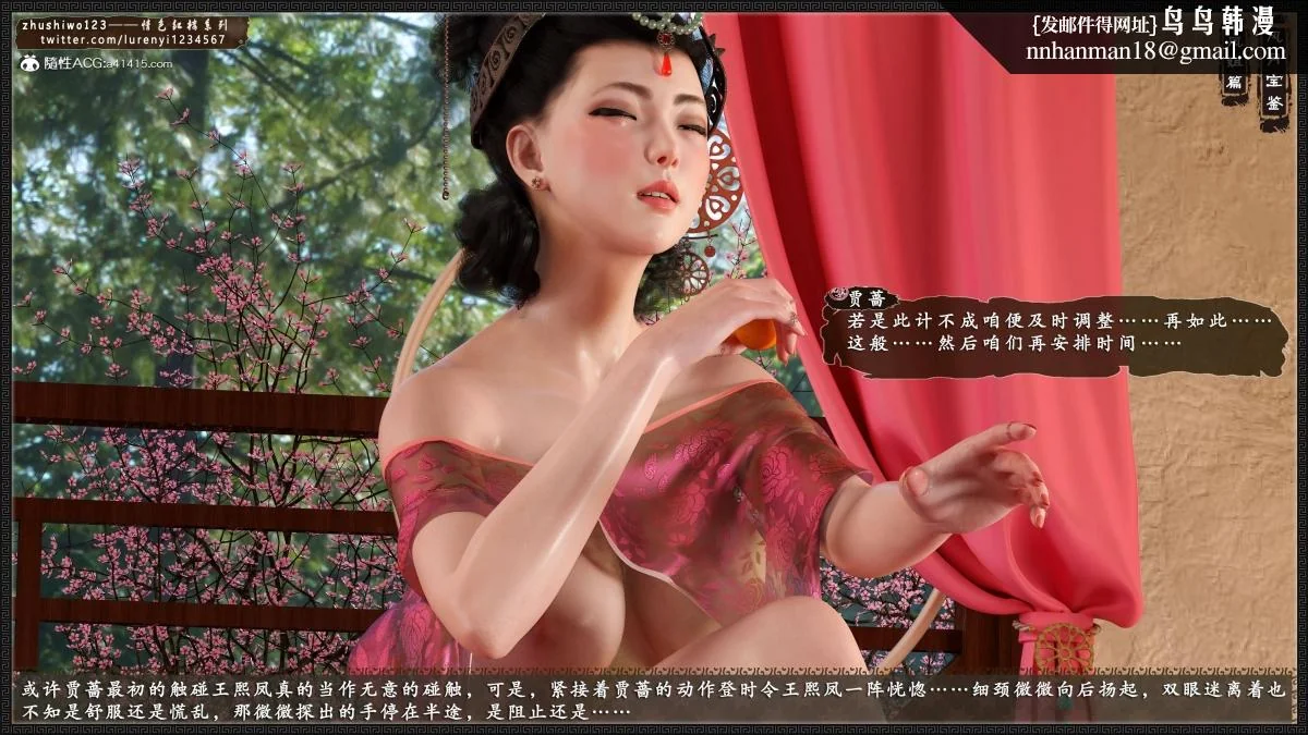 图片4区图片列表