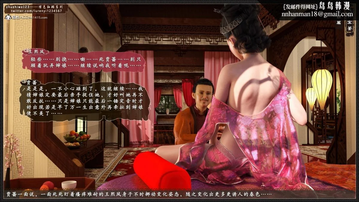 图片4区图片列表
