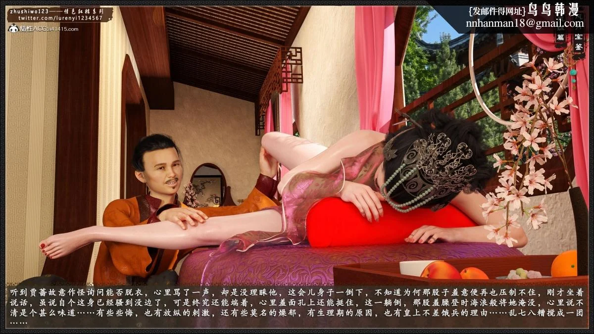 图片4区图片列表