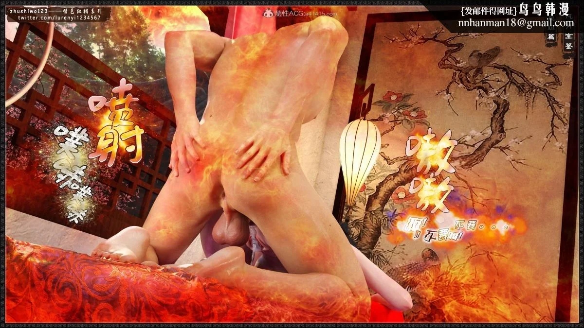 图片4区图片列表