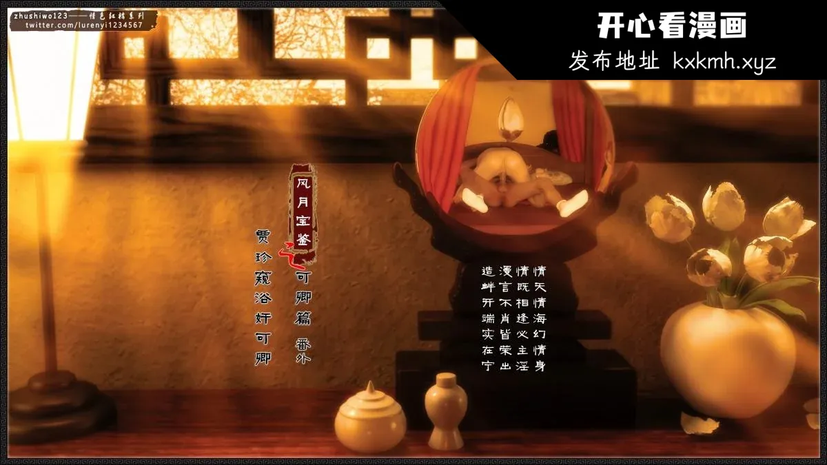 图片4区图片列表
