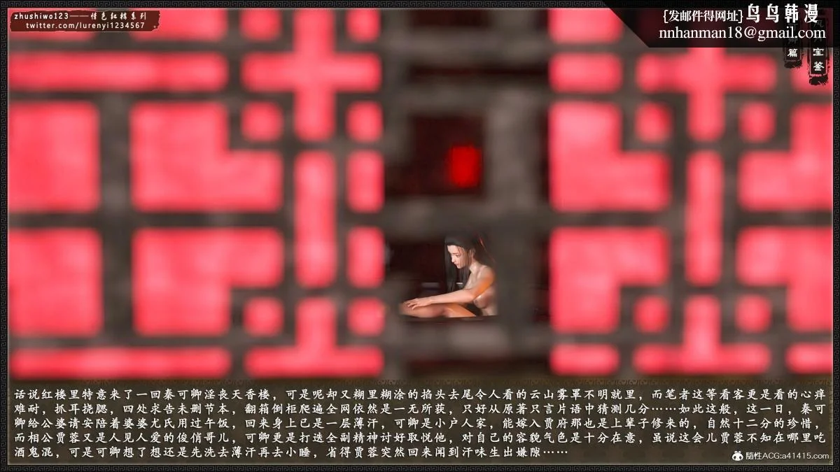 图片4区图片列表
