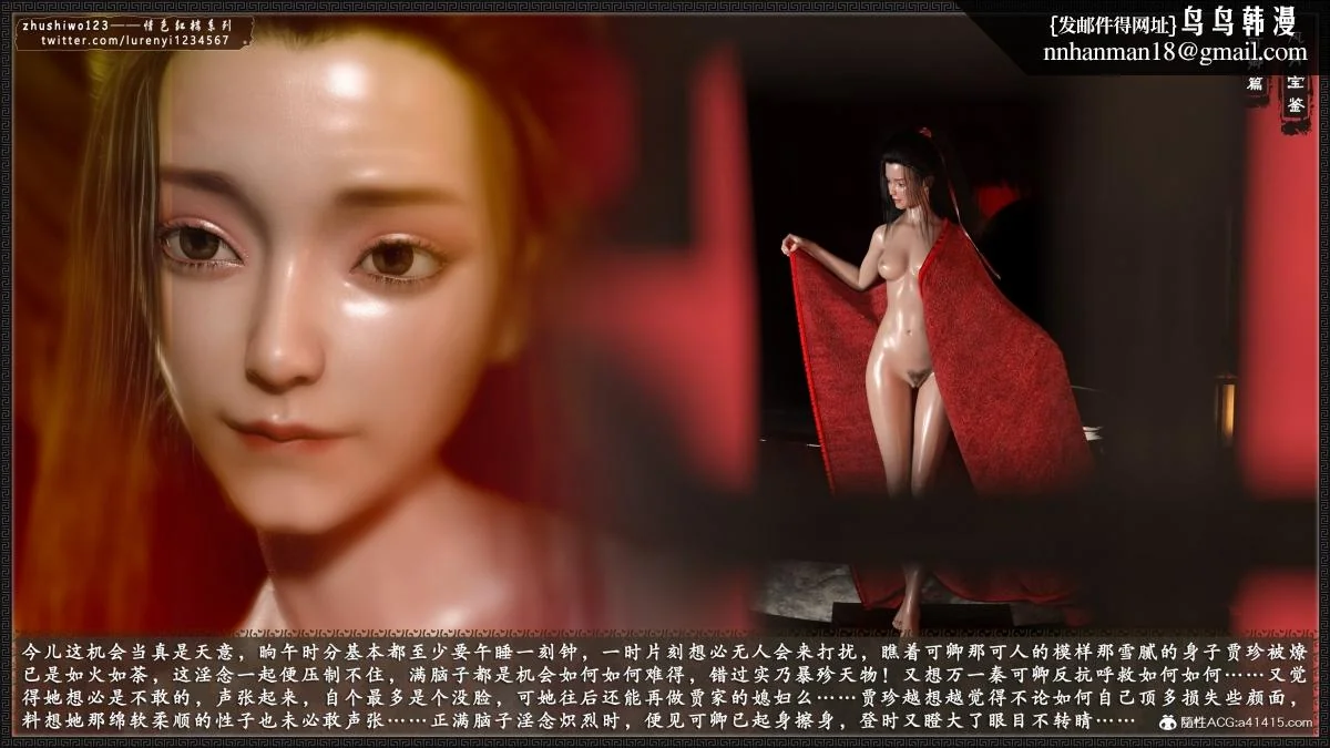 图片4区图片列表