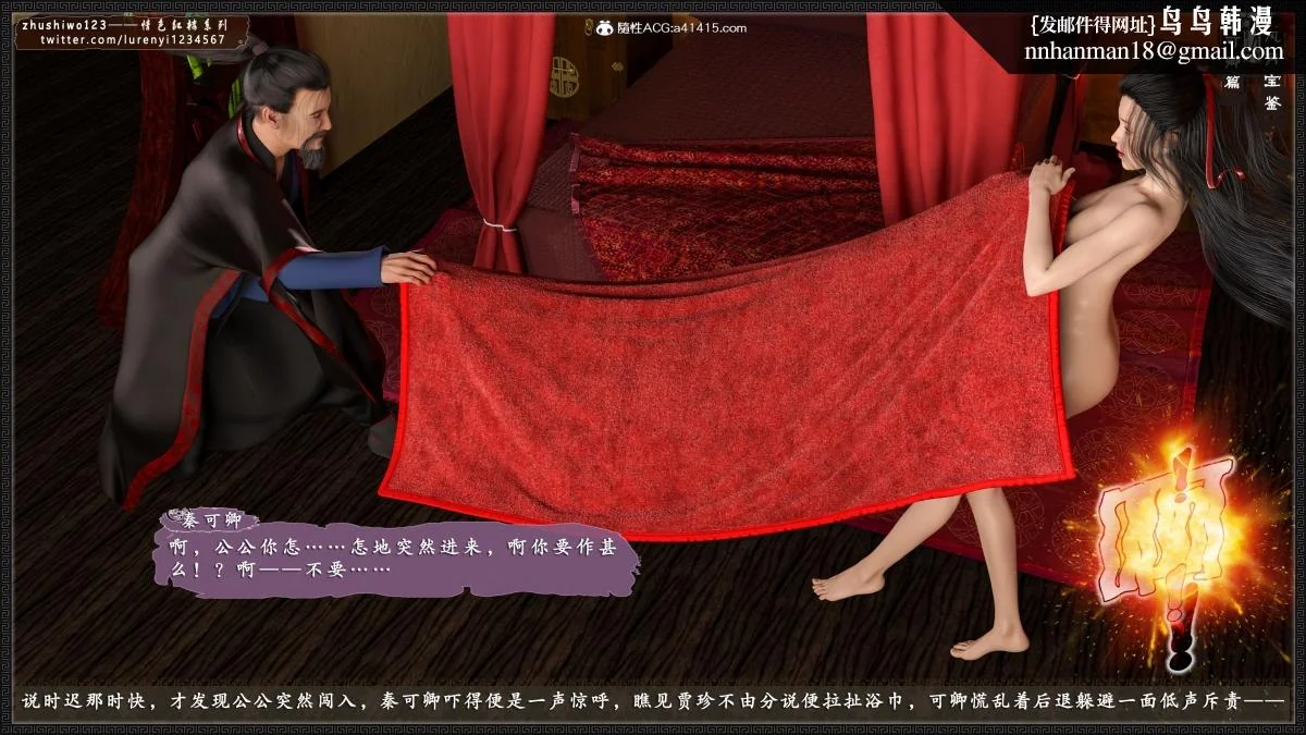 图片4区图片列表