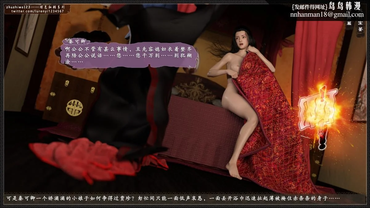 图片4区图片列表