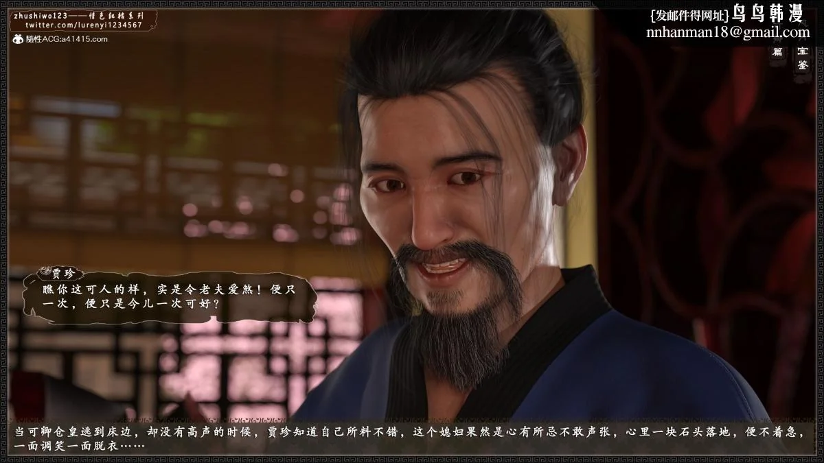 图片4区图片列表