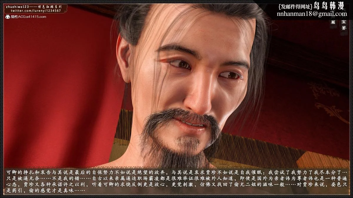 图片4区图片列表