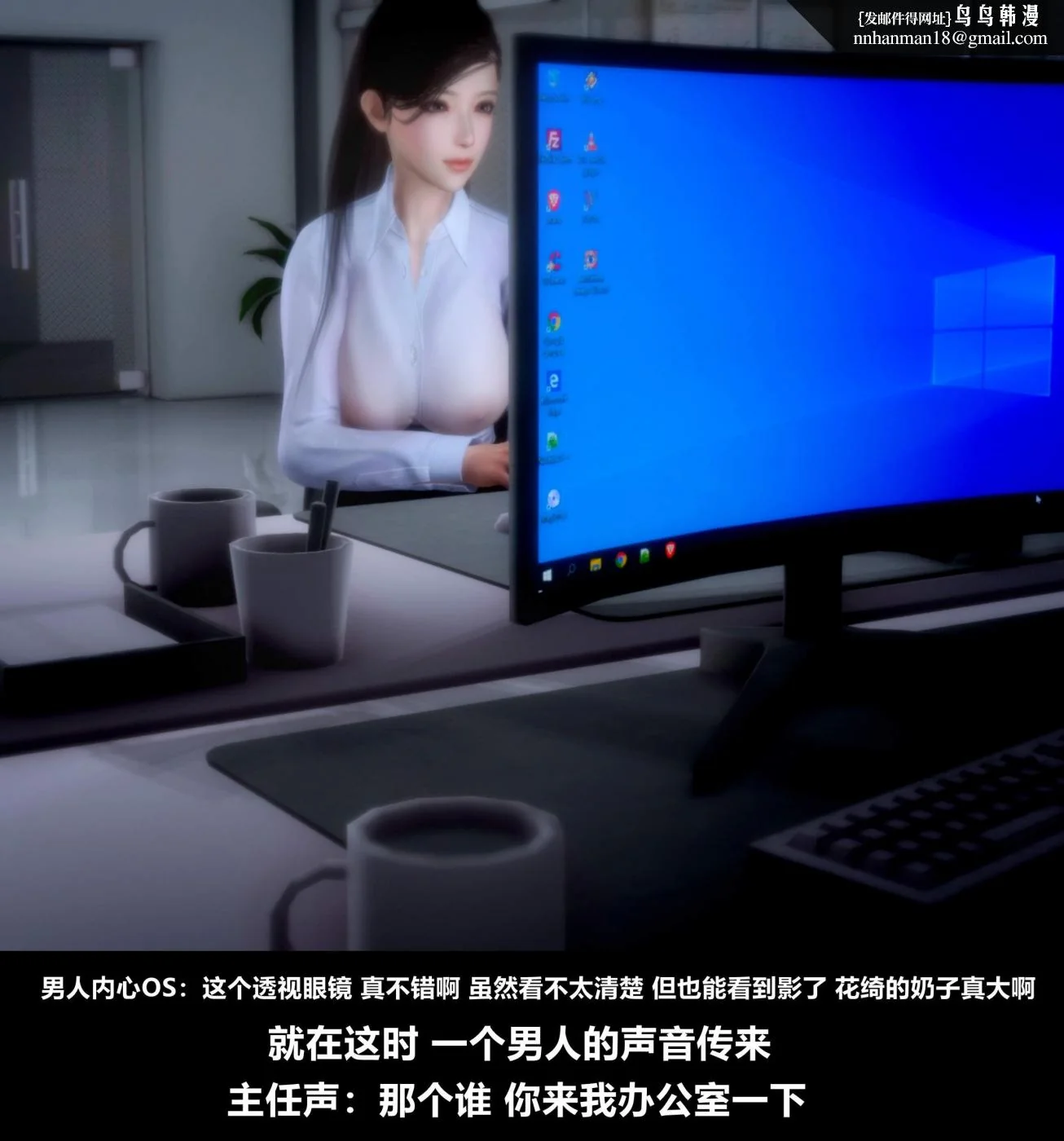 开心看漫画图片列表
