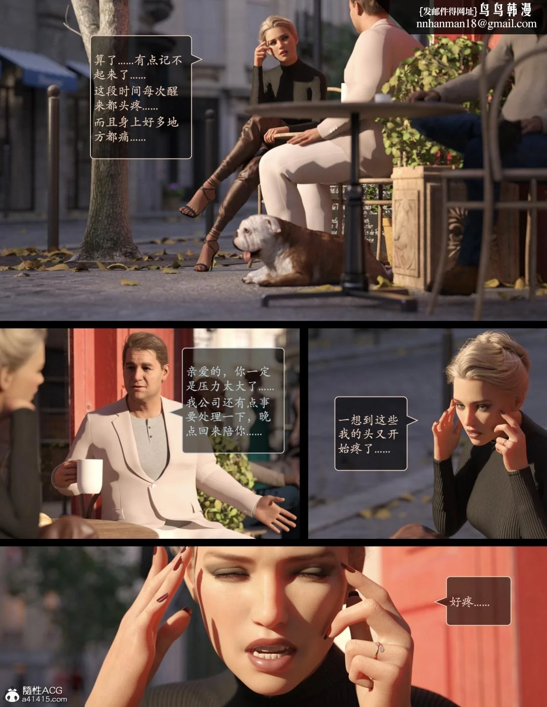 图片4区图片列表