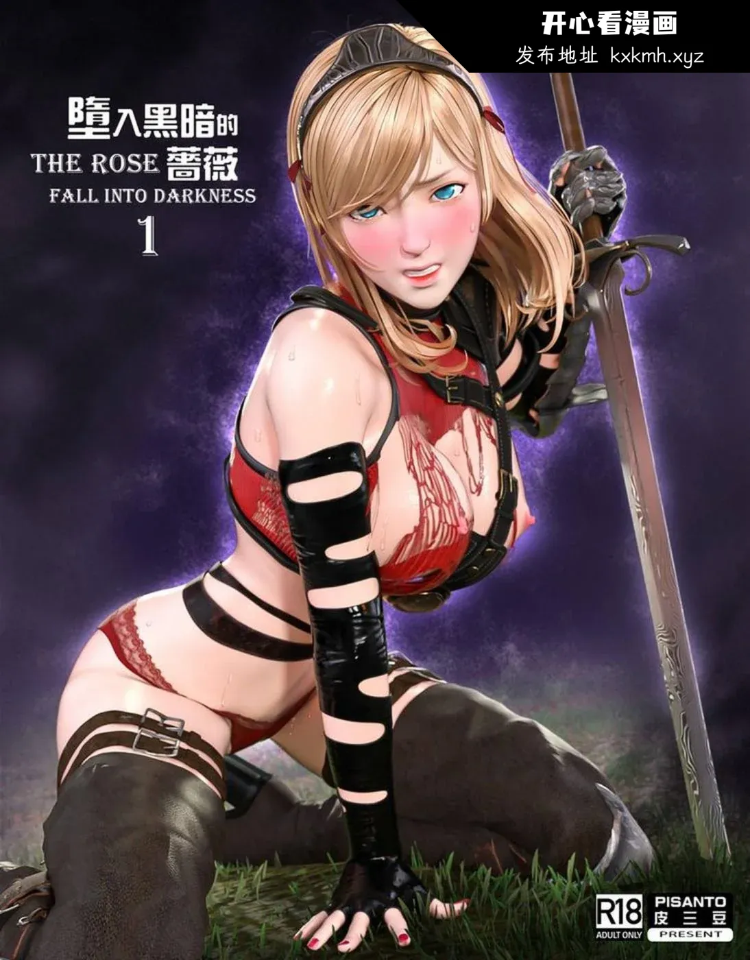 开心看漫画图片列表