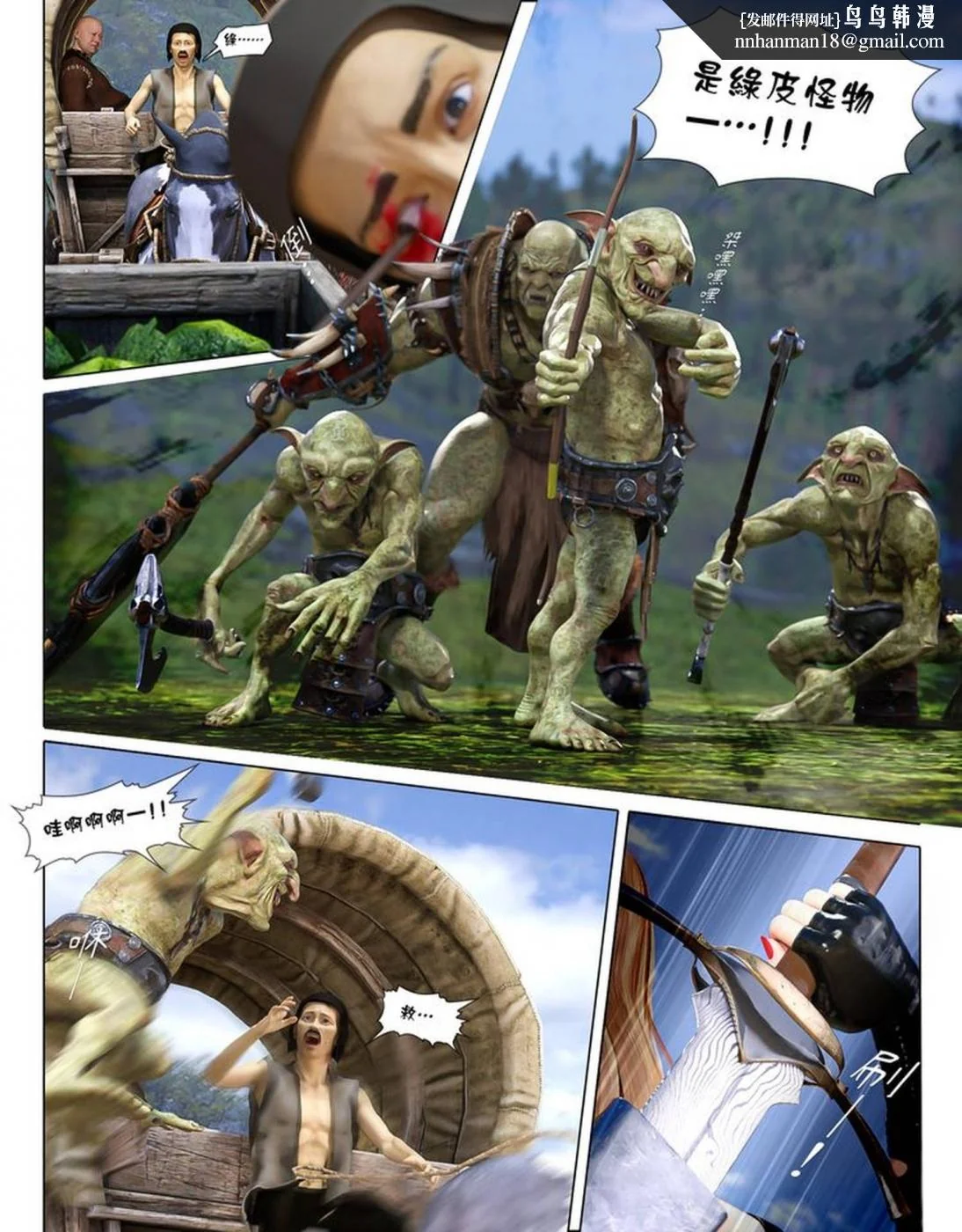 开心看漫画图片列表