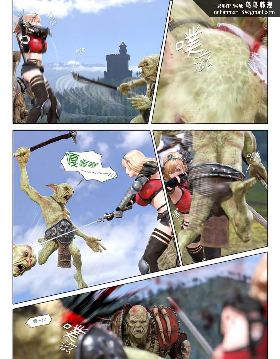 开心看漫画图片列表