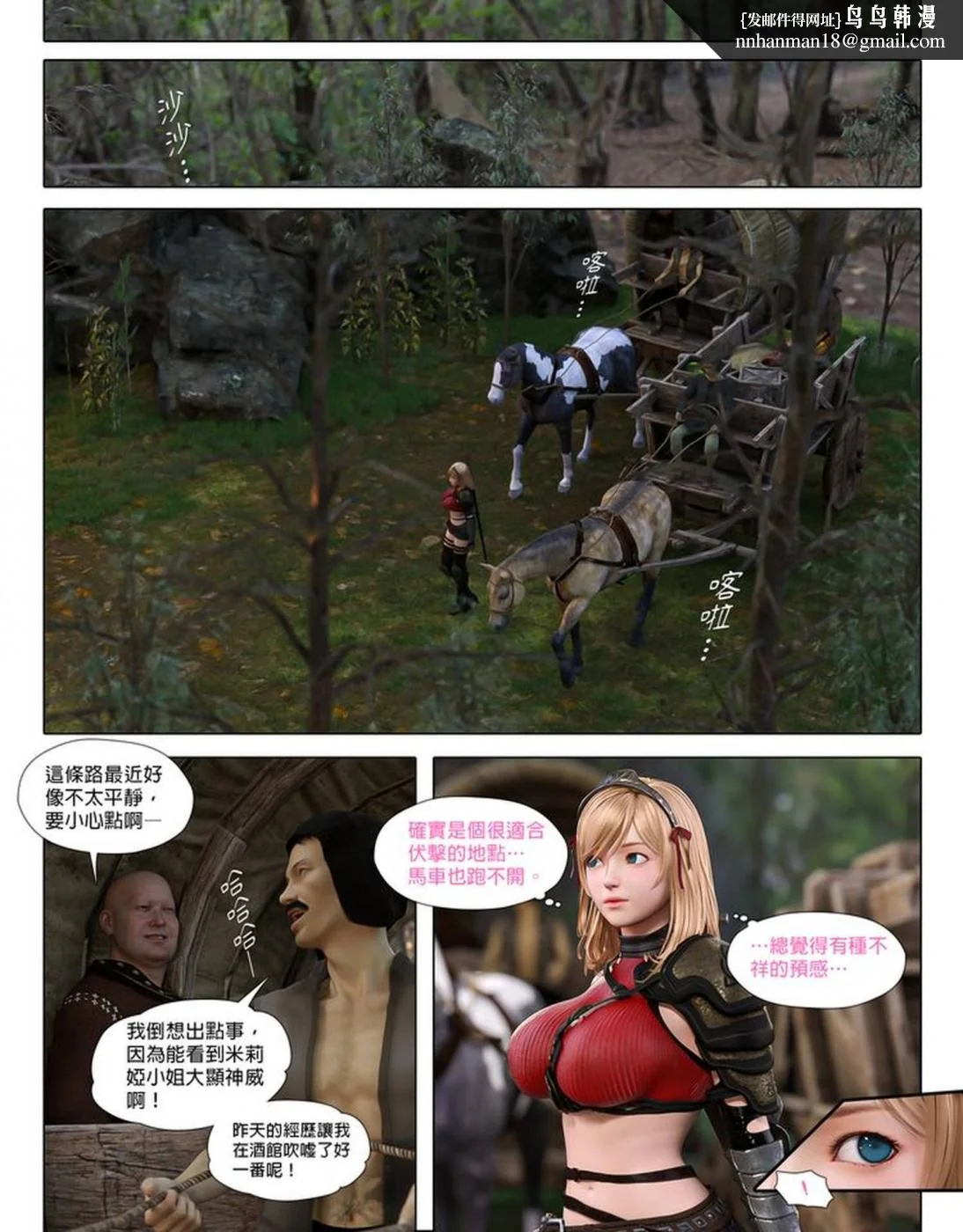 开心看漫画图片列表