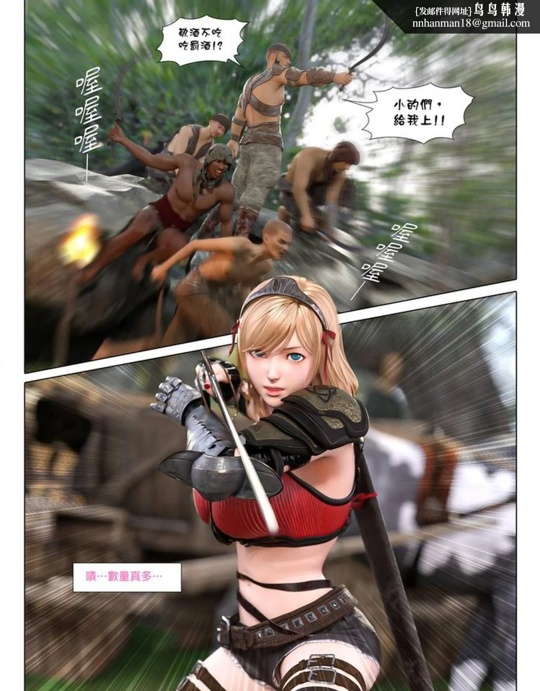 开心看漫画图片列表