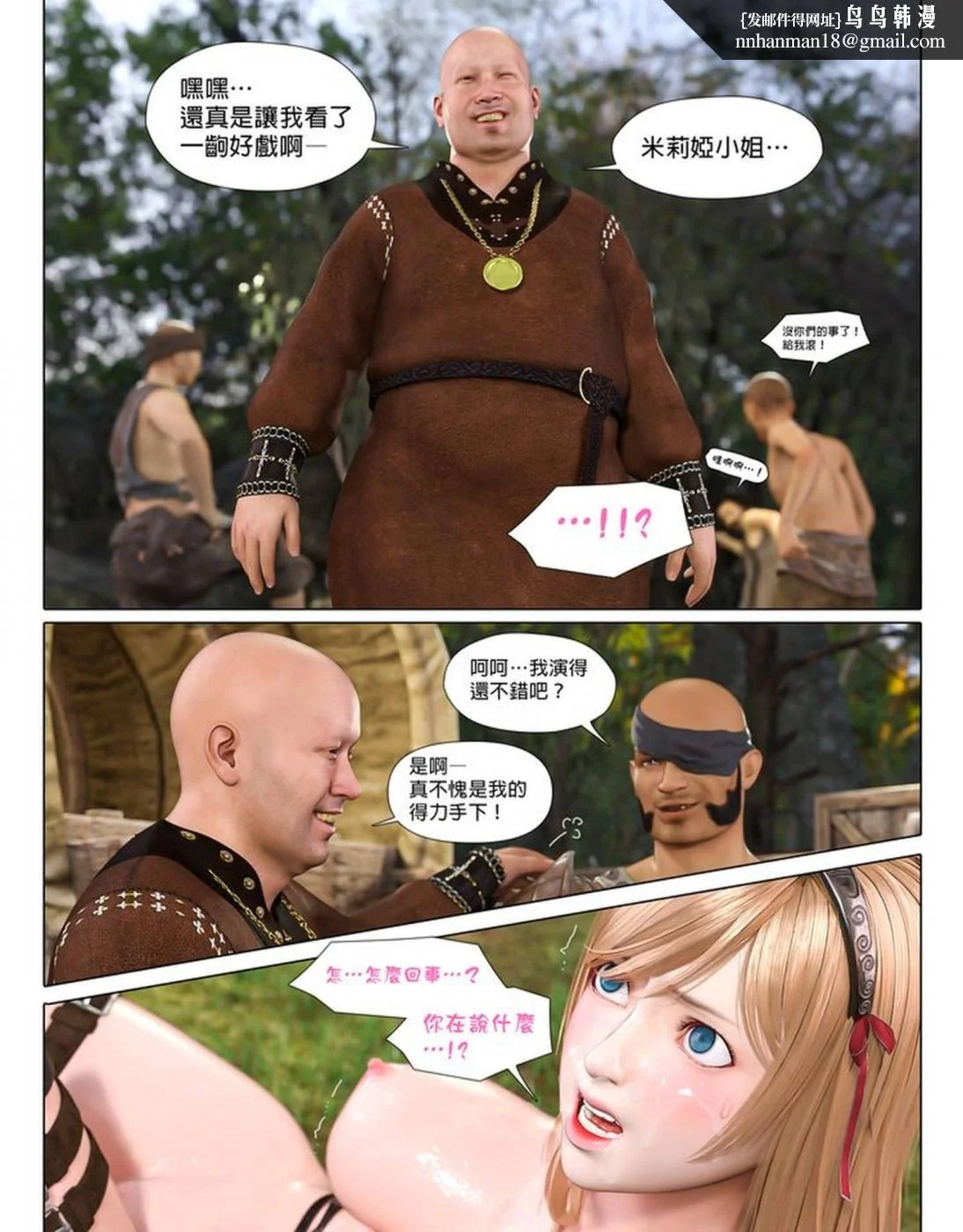开心看漫画图片列表
