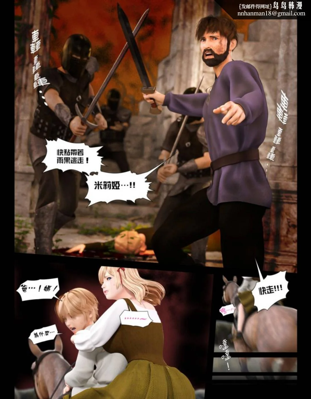 开心看漫画图片列表