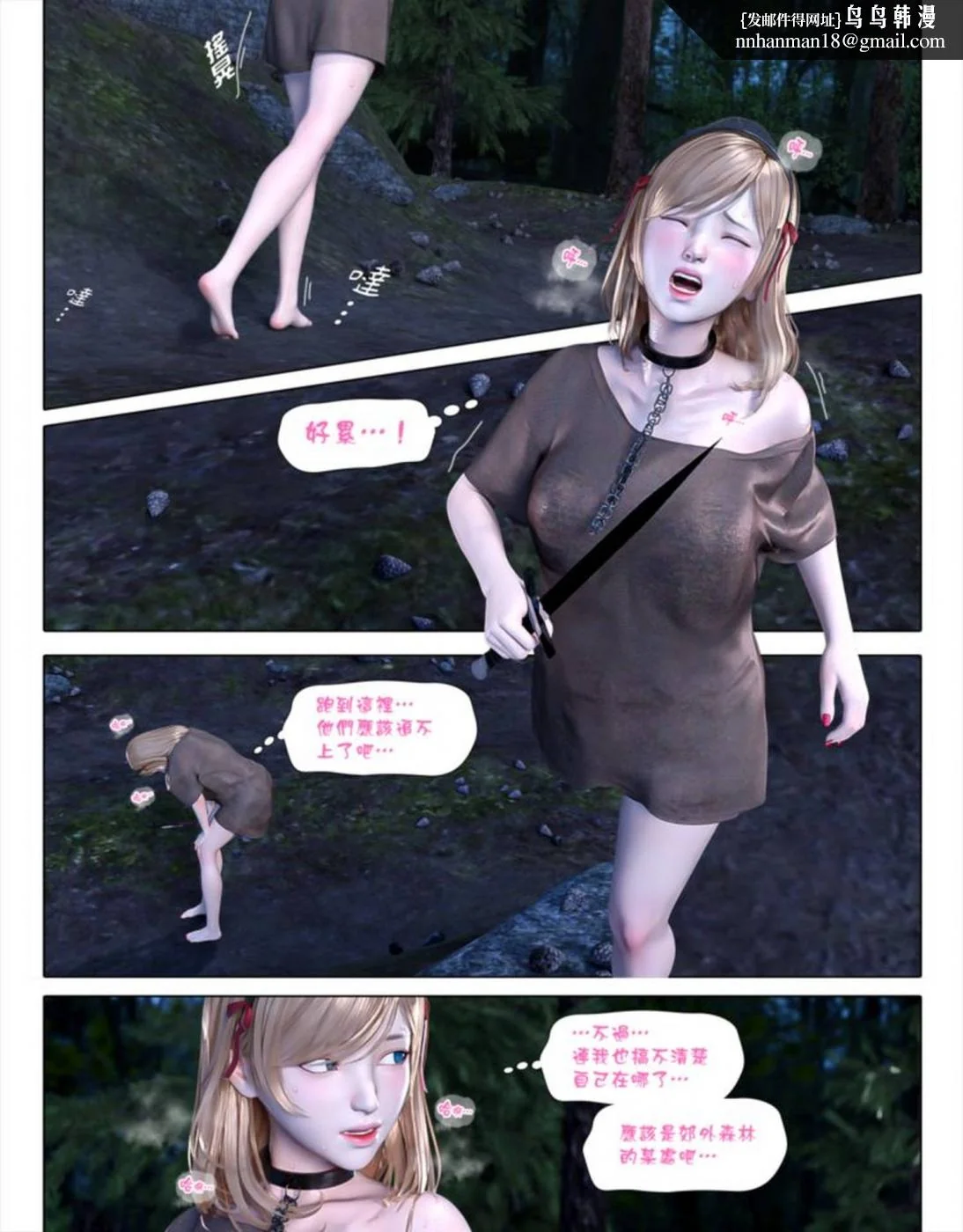 开心看漫画图片列表