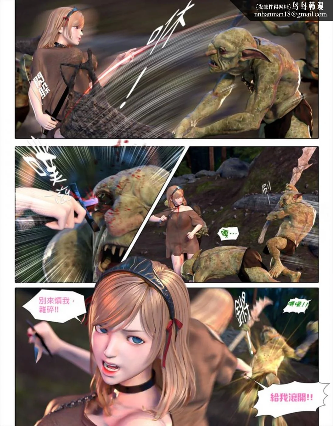 开心看漫画图片列表