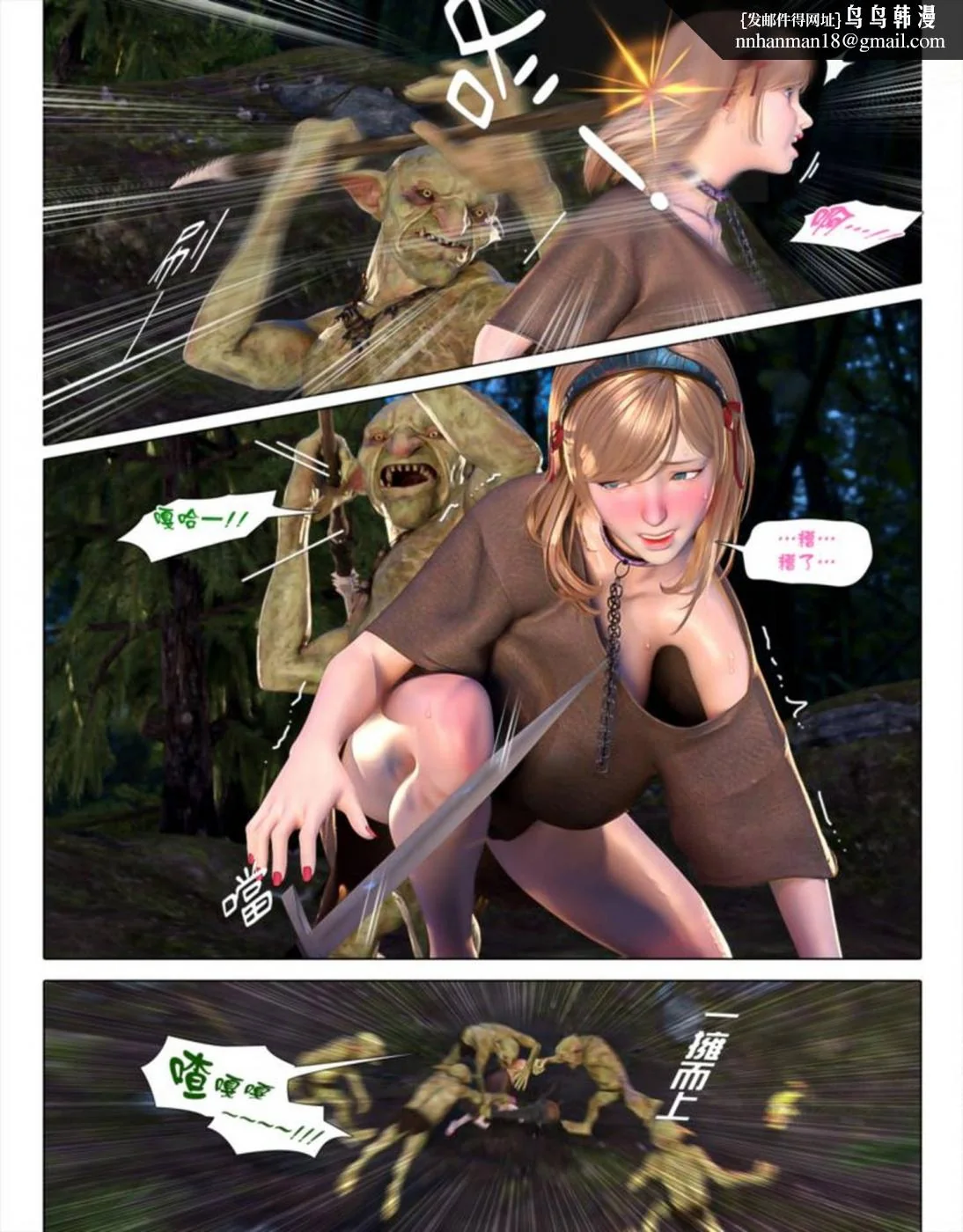 开心看漫画图片列表