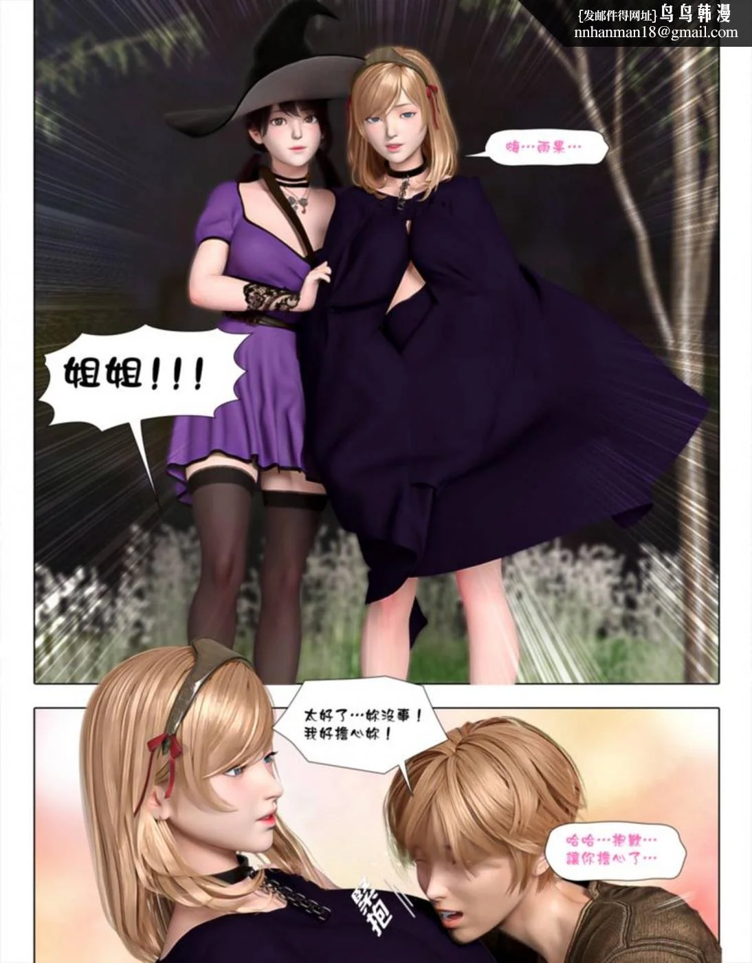 开心看漫画图片列表