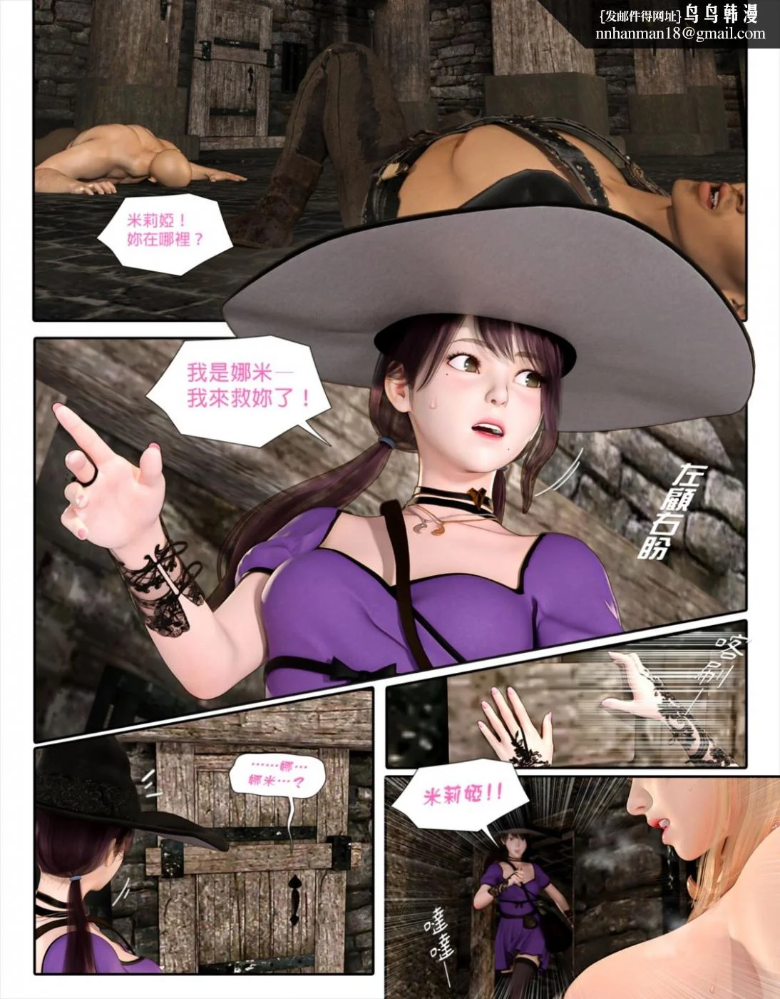 开心看漫画图片列表