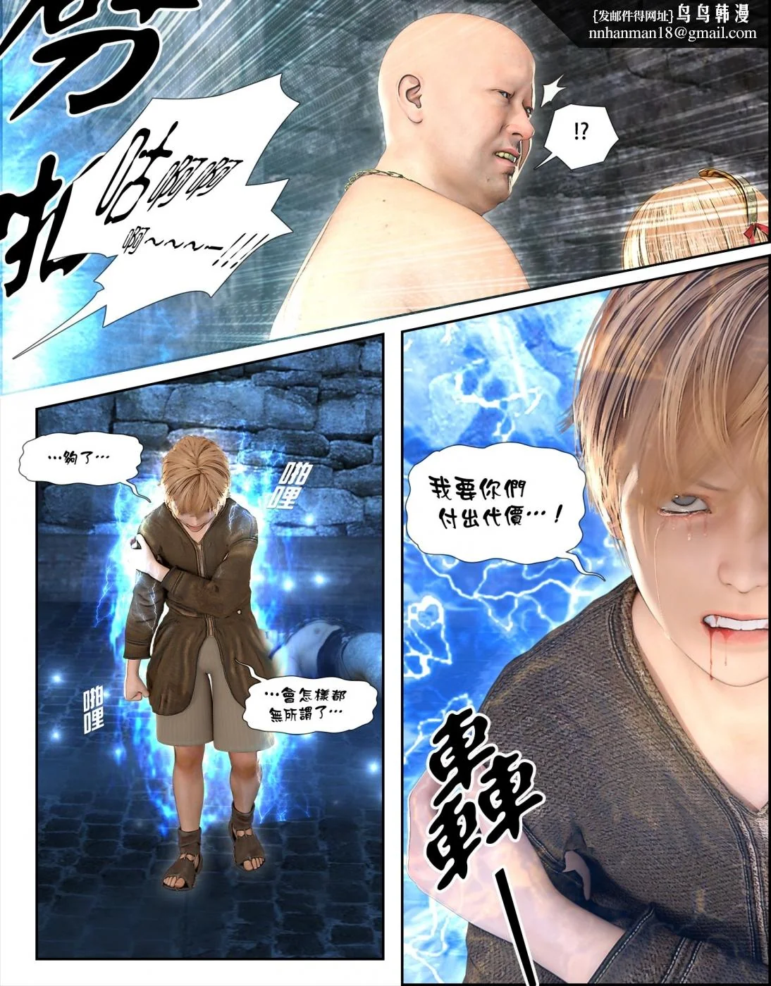 开心看漫画图片列表