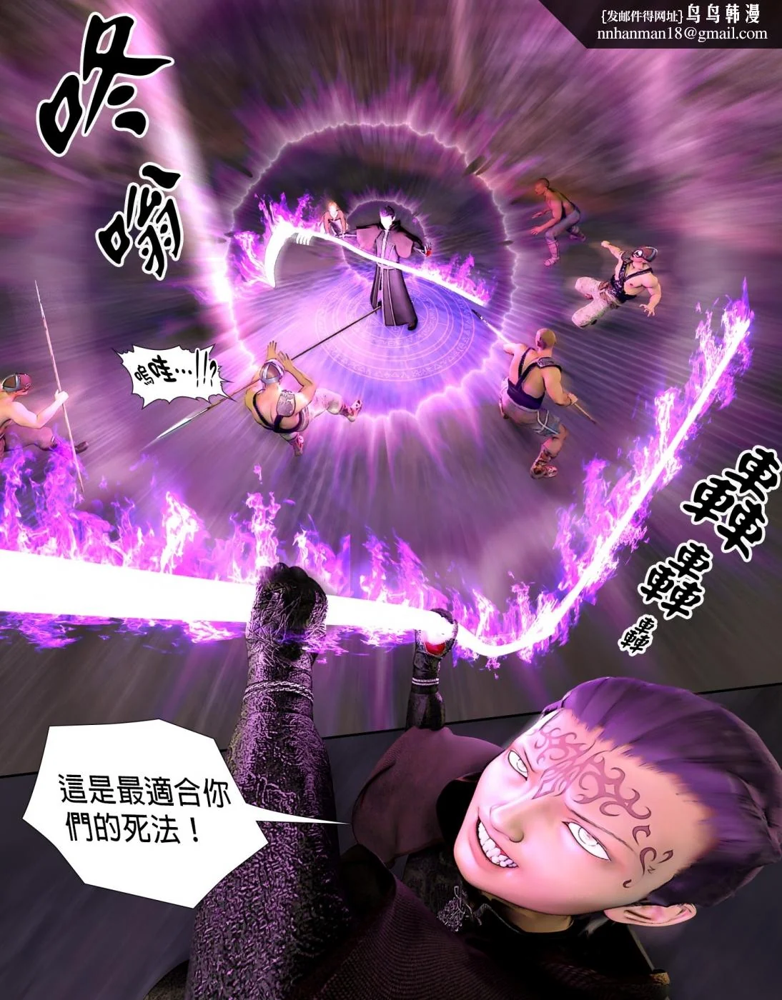 开心看漫画图片列表