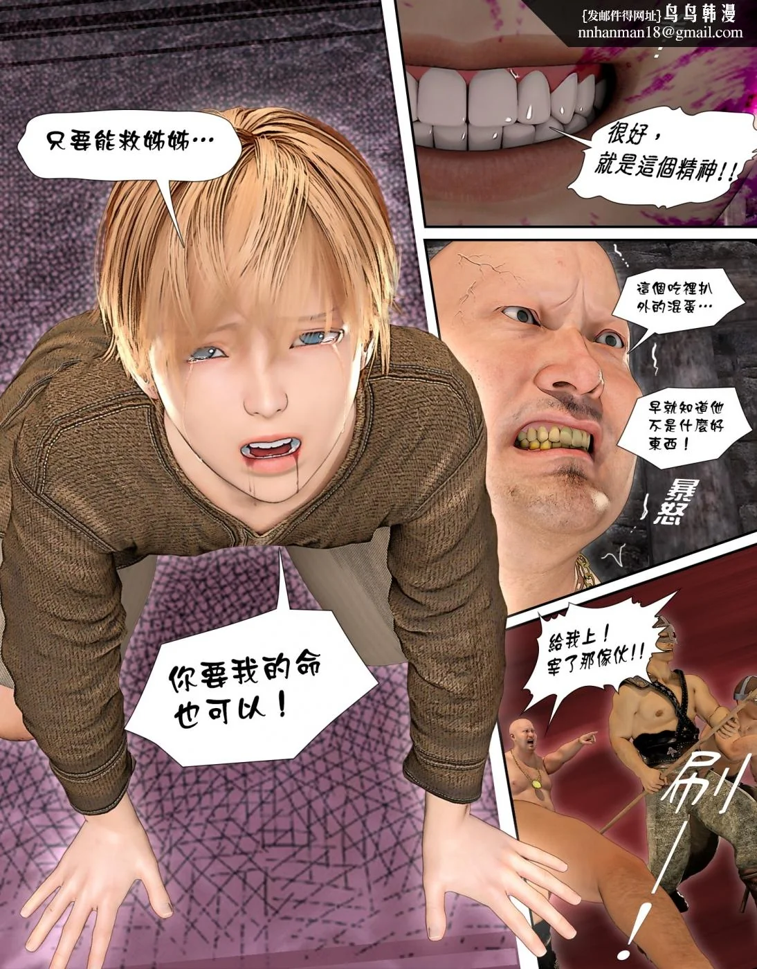 开心看漫画图片列表