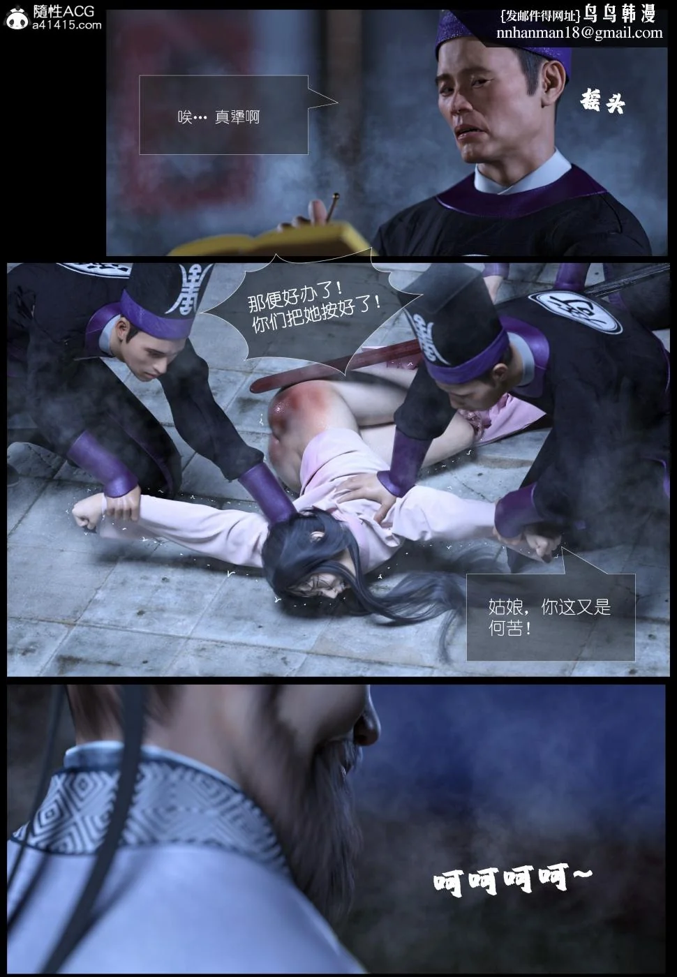 开心看漫画图片列表