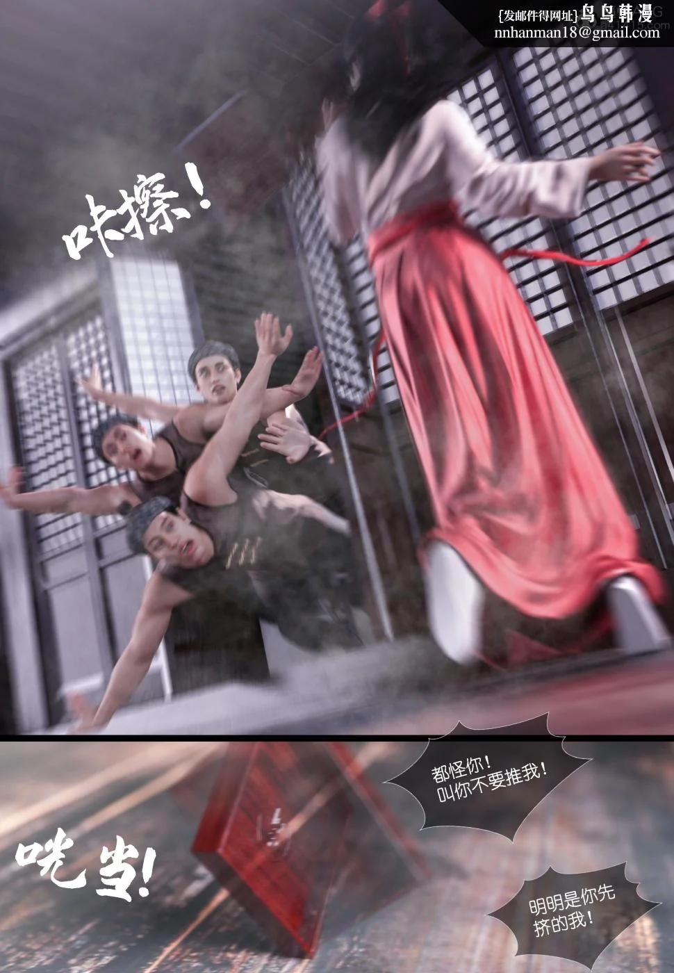 开心看漫画图片列表