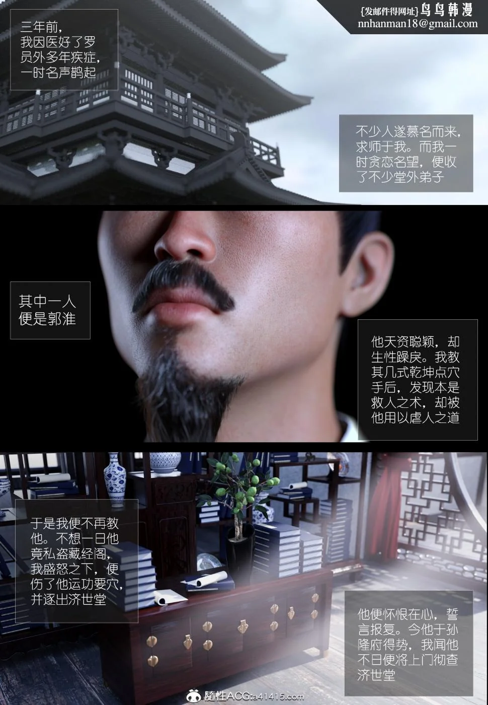 开心看漫画图片列表