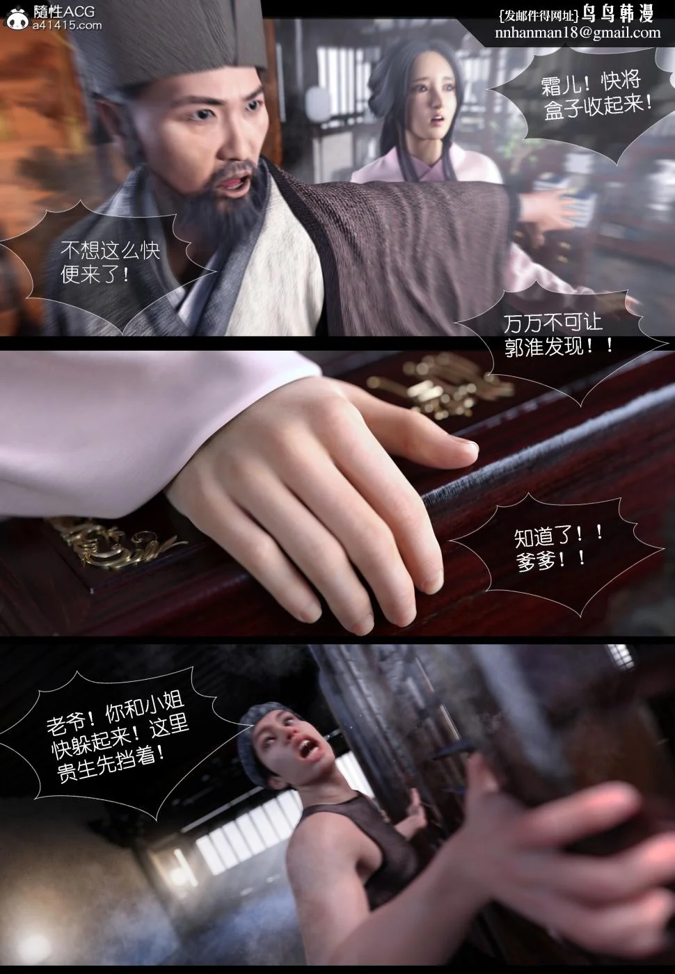 开心看漫画图片列表