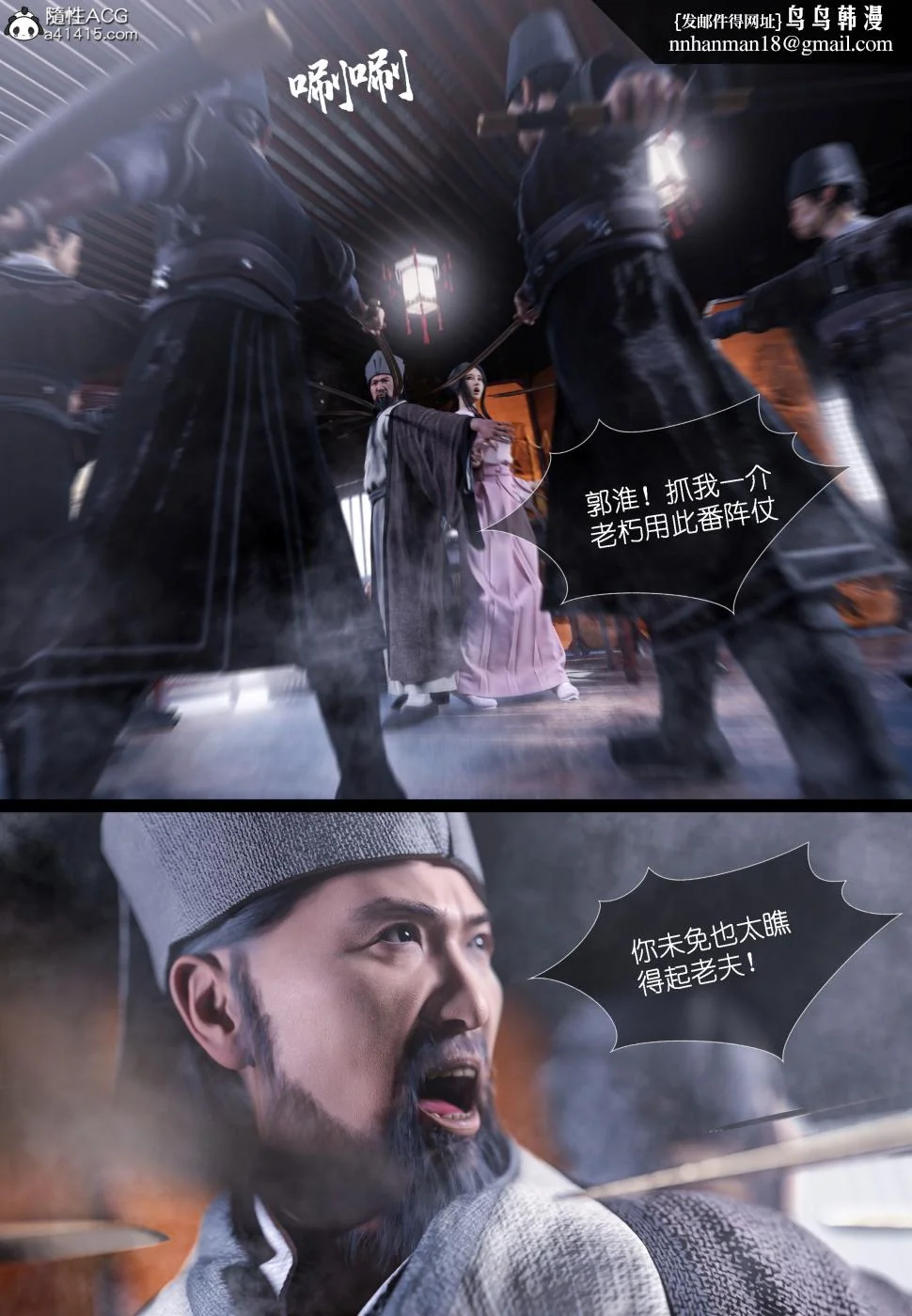 开心看漫画图片列表