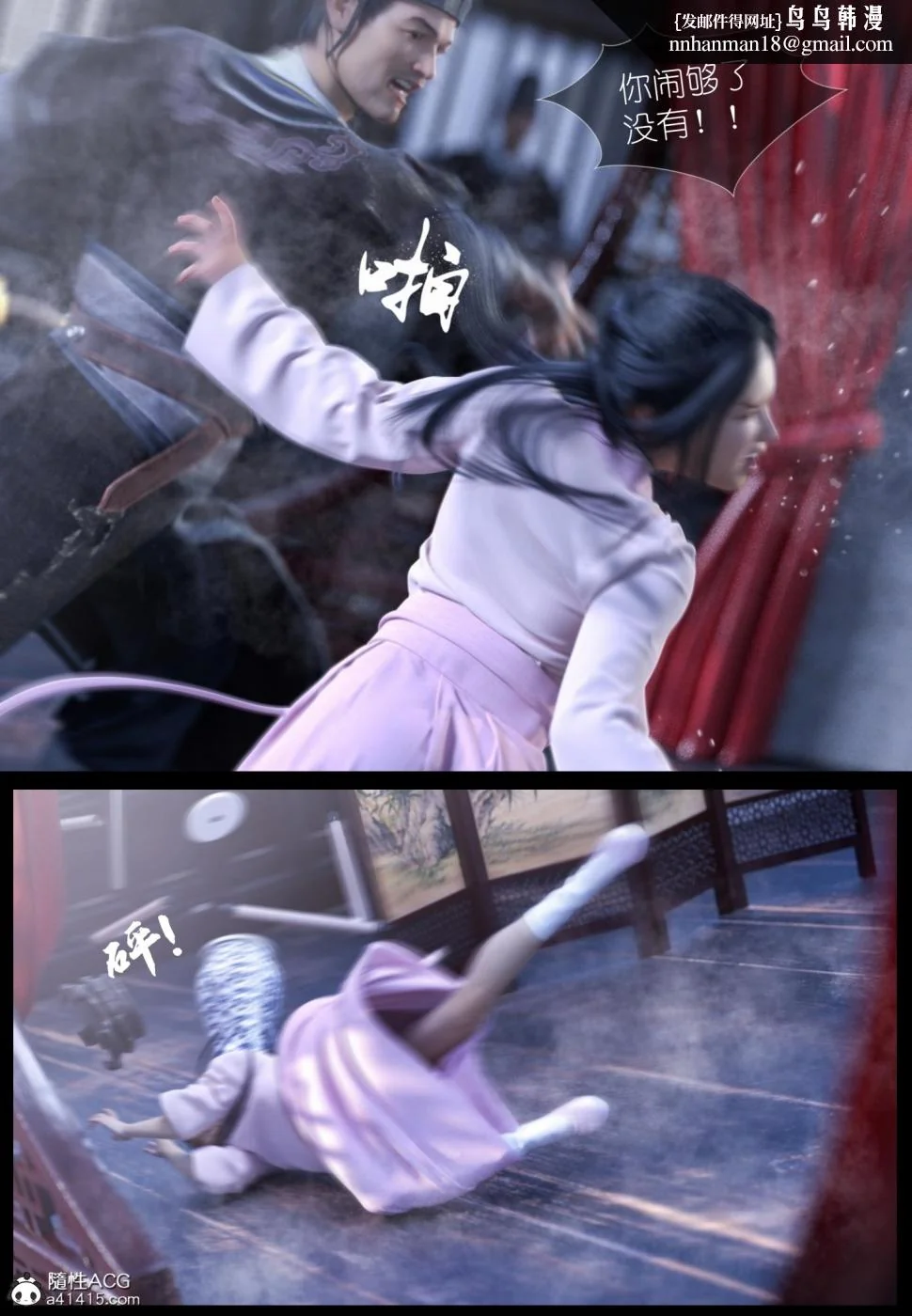 开心看漫画图片列表