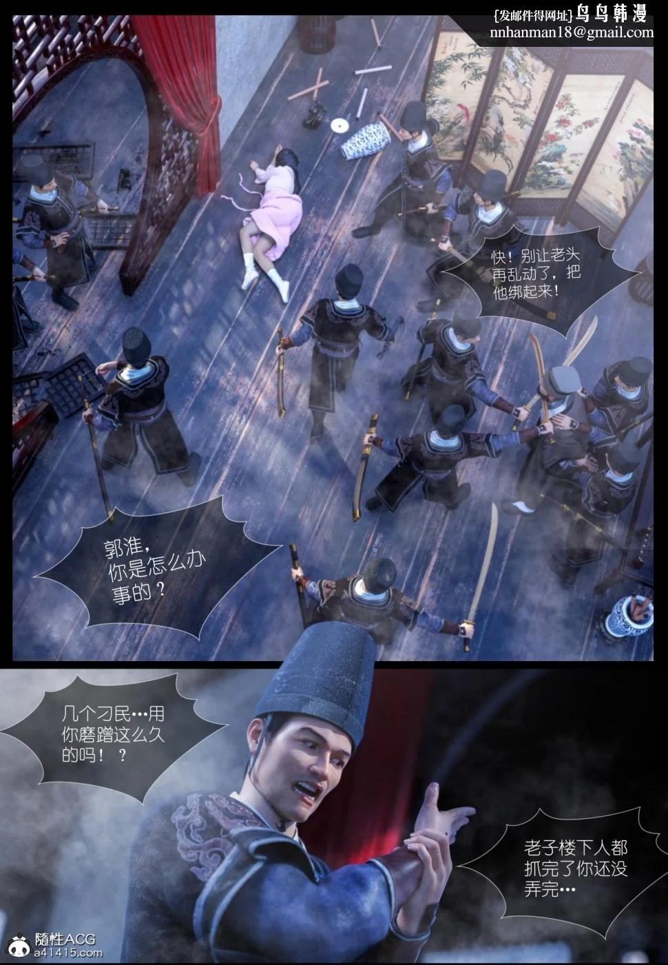 开心看漫画图片列表