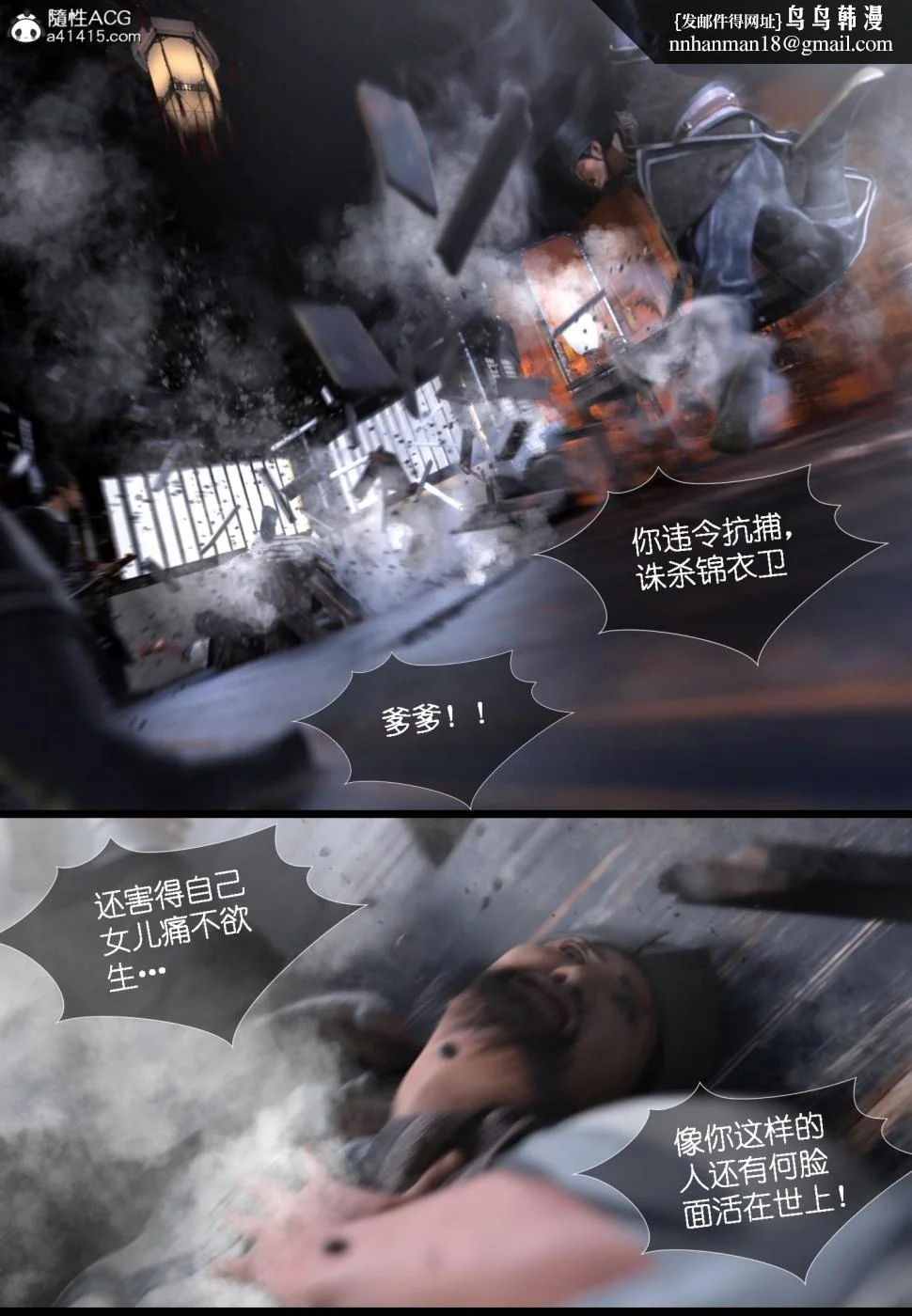 开心看漫画图片列表