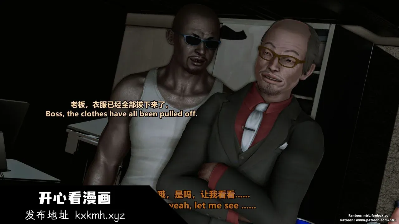 开心看漫画图片列表