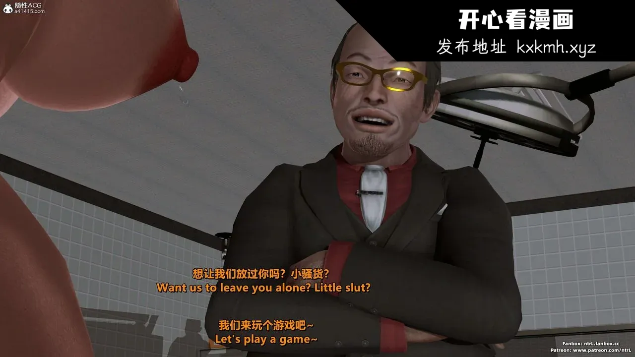 开心看漫画图片列表