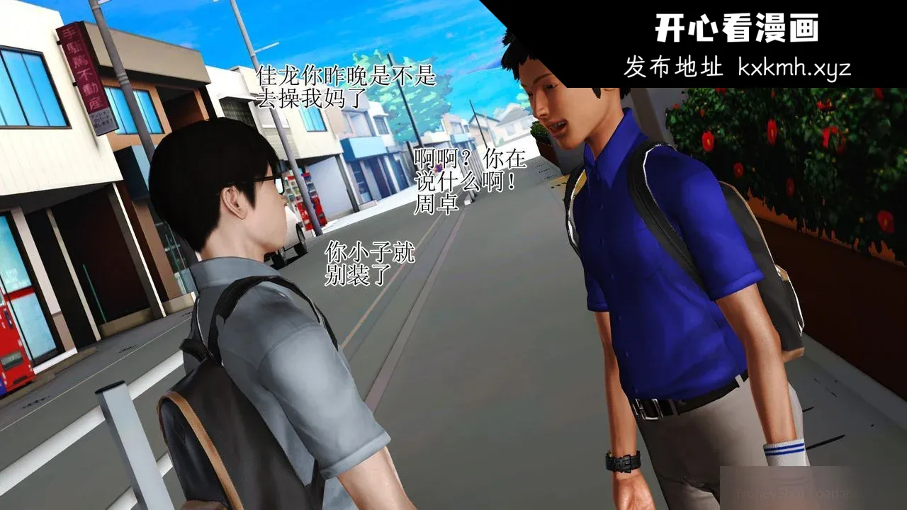 开心看漫画图片列表