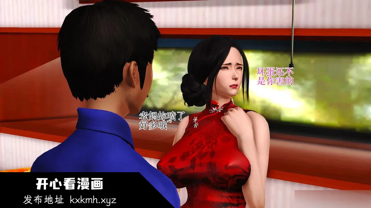 开心看漫画图片列表