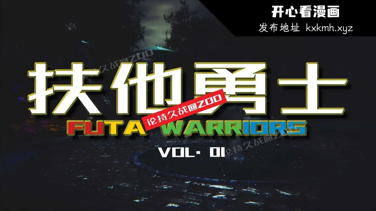 图片4区图片列表