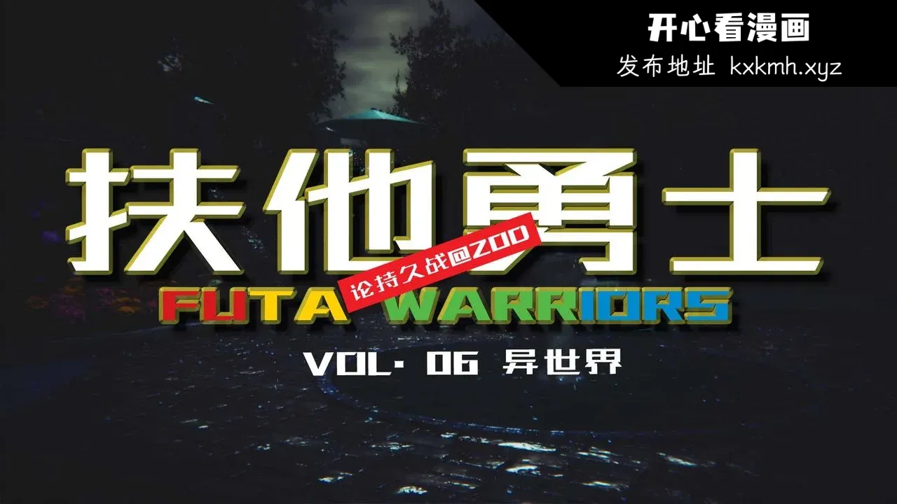 图片4区图片列表
